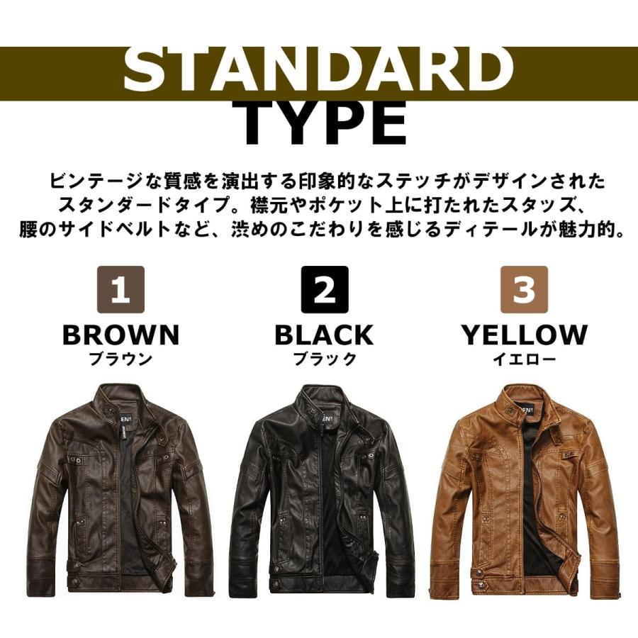 送料無料!】全9タイプ メンズ デザインステッチPUレザーライダース