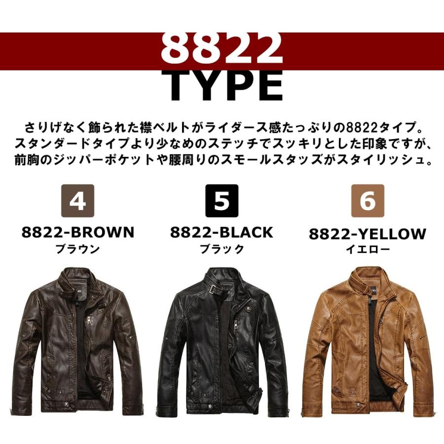 送料無料!】全9タイプ メンズ デザインステッチPUレザーライダース