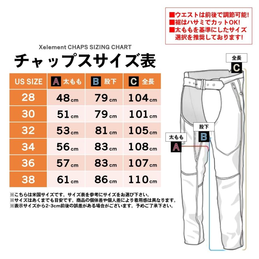 バイク チャップス 本革製 Xelement Men's 7554 Advanced Dual Comfort