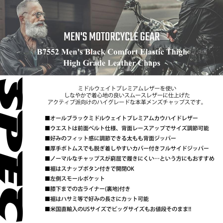 バイク チャップス 本革製 Xelement B7552 Men's Black Easy Fit