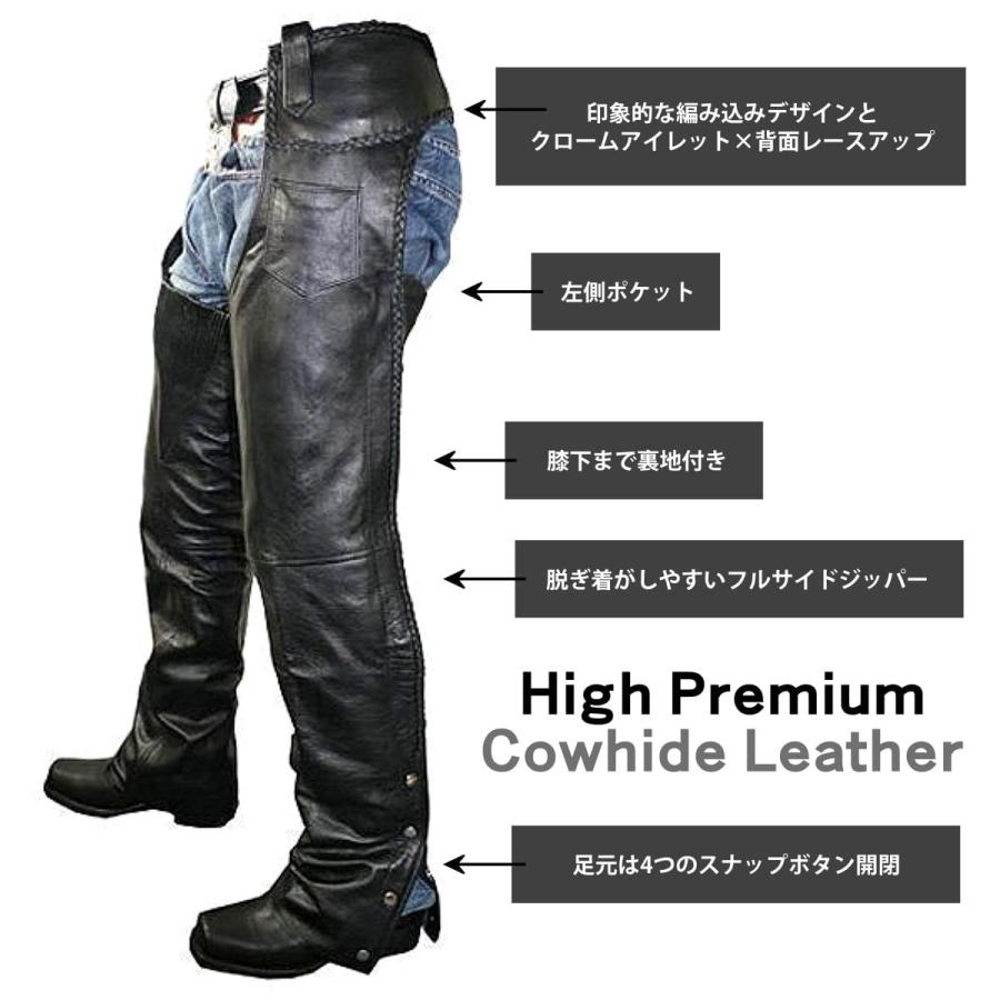 バイク チャップス 本革製 Xelement Men's B7555 Classic Black Braided Leather Chaps メンズ ブラック レザーパンツ 大きいサイズ :B-7555-Chaps:ハーレーカスタマージャパン - 通販 - Yahoo!ショッピング バイク チャップス 本革製 Xelement Men's B7555 Classic Black Braided Leather Chaps メンズ ブラック レザーパンツ 大きいサイズ :B-7555-Chaps:ハーレーカスタマージャパン - 通販 - Yahoo!ショッピング
