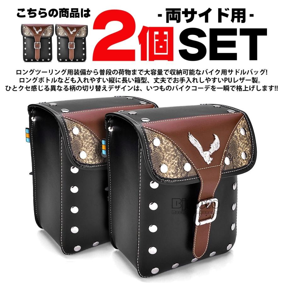送料無料!】2個セット! クロームイーグルスタッズバックルPUレザー 