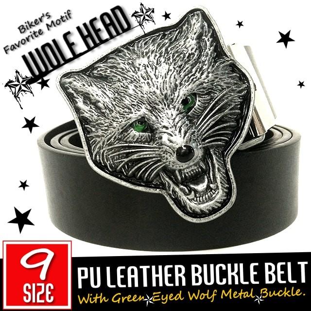 送料無料!】グリーンアイドウルフメタルバックルPUレザーベルト