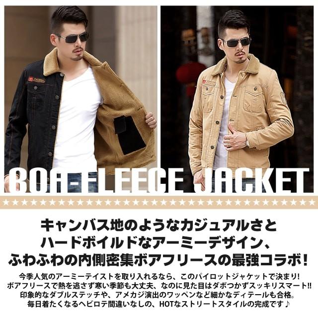 送料無料!】タクティカルボアフリースフライトジャケット! 全3色