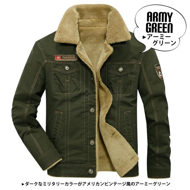 送料無料!】タクティカルボアフリースフライトジャケット! 全3色
