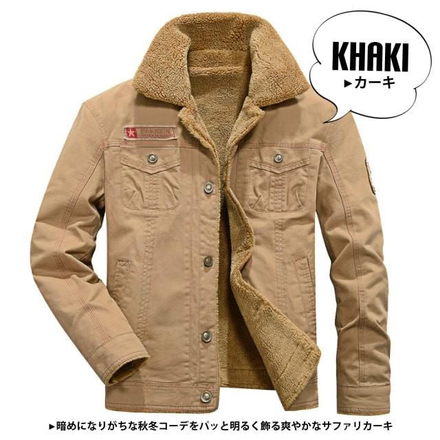 送料無料!】タクティカルボアフリースフライトジャケット! 全3色