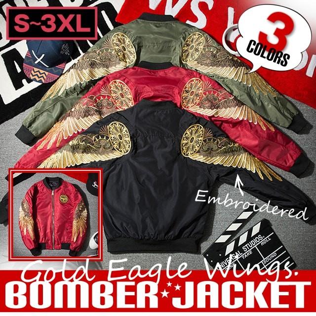 送料無料!】ゴールドイーグルウィングスボンバージャケット! 全3色