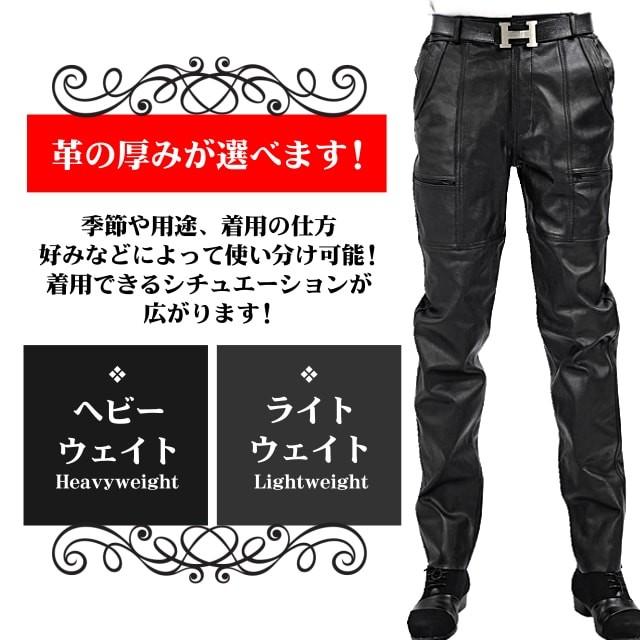 パンバイカー ジェニュインレザーフルレングスジョガーバイカーパンツ! 本革