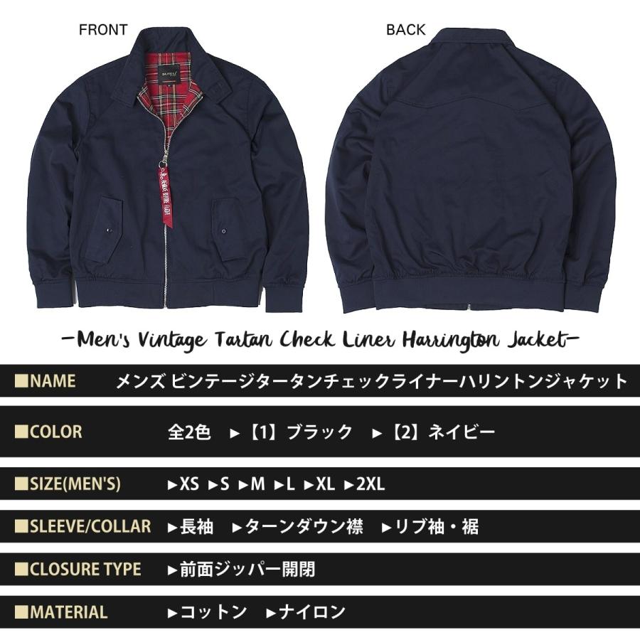 送料無料!】全2色 6サイズ メンズビンテージタータンチェックライナー