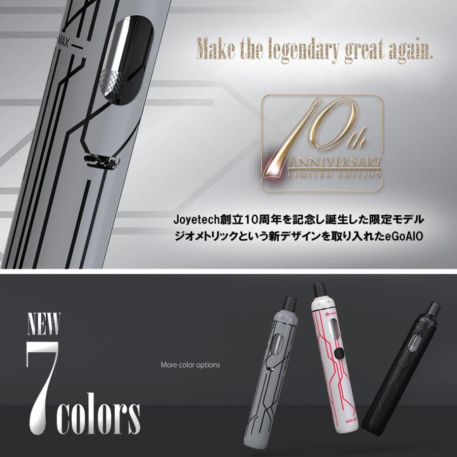 Joyetech（ジョイテック） ステンレス製ドリップチップ付 電子タバコ