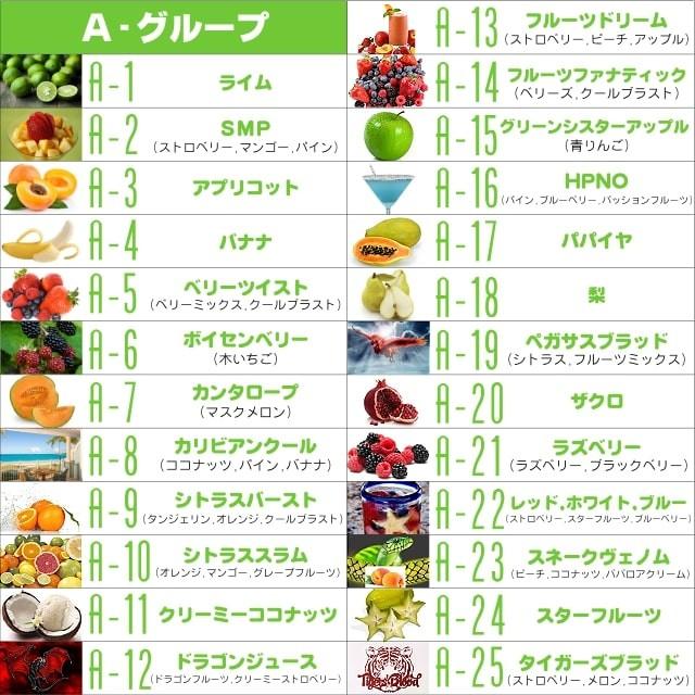 100 メイドインusa 自分だけのカスタムリキッド 全100種類 容量や追加フレーバーが選べる E Juice オーダーメイドリキッド 電子タバコ Vape Ejuice1 ハーレーカスタマージャパン 通販 Yahoo ショッピング