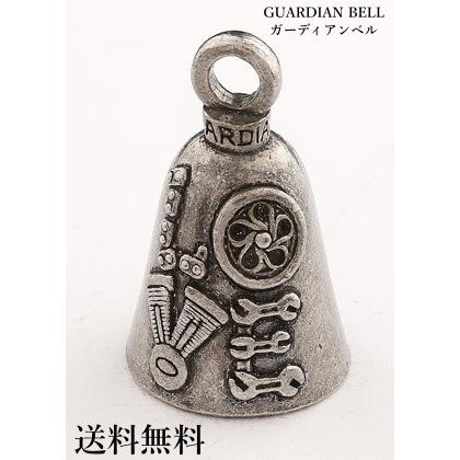 米国製 Guardian Bell ガーディアンベル [Love] ラブ 愛 バイク愛 Made