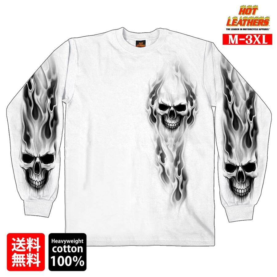 米国直輸入! ホットレザー ゴーストスカル ロングスリーブ Tシャツ