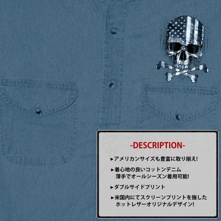 Hot Leathers メンズ デニムベスト [Flag Skull Sleeveless Denim