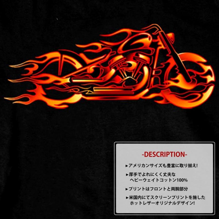 米国直輸入! ホットレザー ファイヤーボバー ロングスリーブ Tシャツ