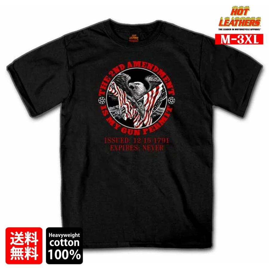 米国直輸入! ホットレザー セカンドアメンドメント イズ マイ ガンパーミット メンズ Ｔシャツ! 半袖シャツ! HOTLEATHERS ブラック バイカー バイクに!｜harley