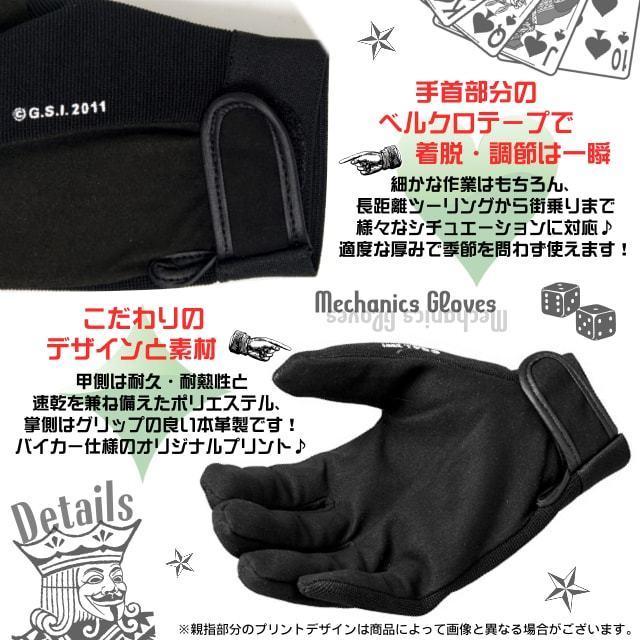 バイク メカニック グローブ 2nd Amendment 黒 スカル 英字 骸骨 バイク メカニック グローブ 2nd Amendment 黒 スカル 英字 骸骨