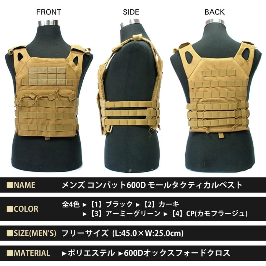 送料無料!】全4色 フリーサイズ メンズコンバット600Dモール