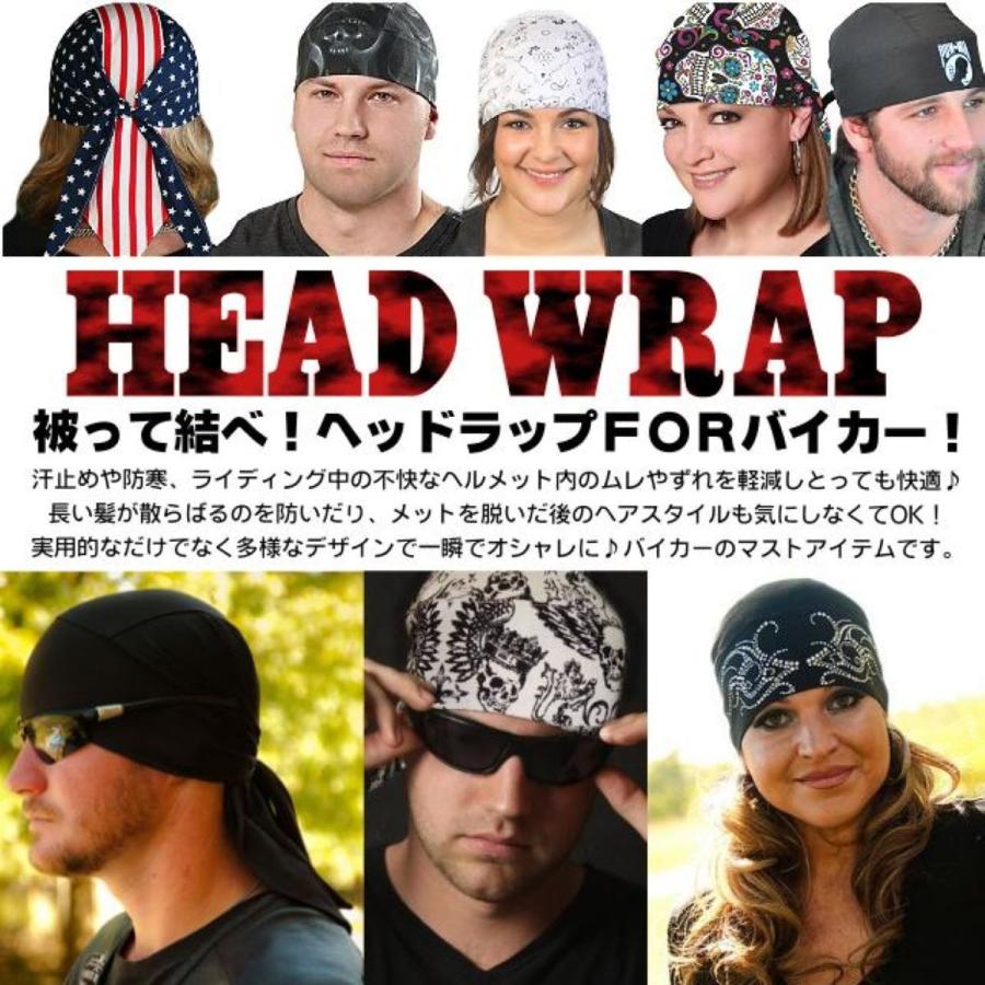 米国直輸入 ホットレザー ディストレストアメリカンフラッグ プレミアム ヘッドラップ ヘルメットインナー バンダナ インナーキャップ サイズフリー バイクに Hwh10 ハーレーカスタマージャパン 通販 Yahoo ショッピング