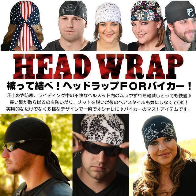 Hot Leathers ヘッドラップ 黒 赤 星条旗 兜 Warrior Headwrap Hot Leathers ヘッドラップ 黒 赤 星条旗 兜 Warrior Headwrap