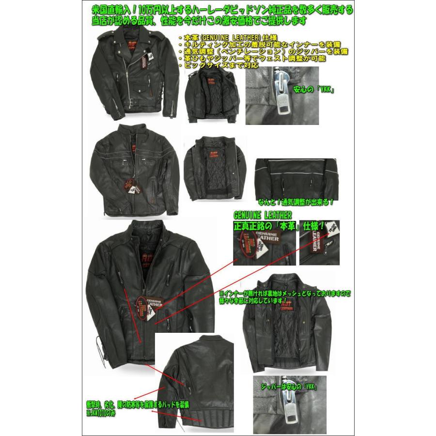 送料無料!】ホットレザー 本革 メンズ モーターサイクル レザー