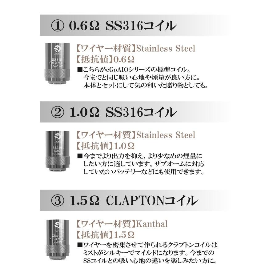 Joyetech Bfコイル５個セット 全5種類 電子タバコegoaio交換用コイル 希少0 5wもあり Joyetech Bfcoilset ハーレーカスタマージャパン 通販 Yahoo ショッピング