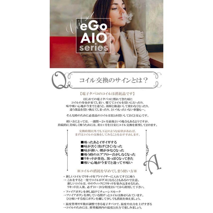 Joyetech Bfコイル５個セット 全5種類 電子タバコegoaio交換用コイル 希少0 5wもあり Joyetech Bfcoilset ハーレーカスタマージャパン 通販 Yahoo ショッピング