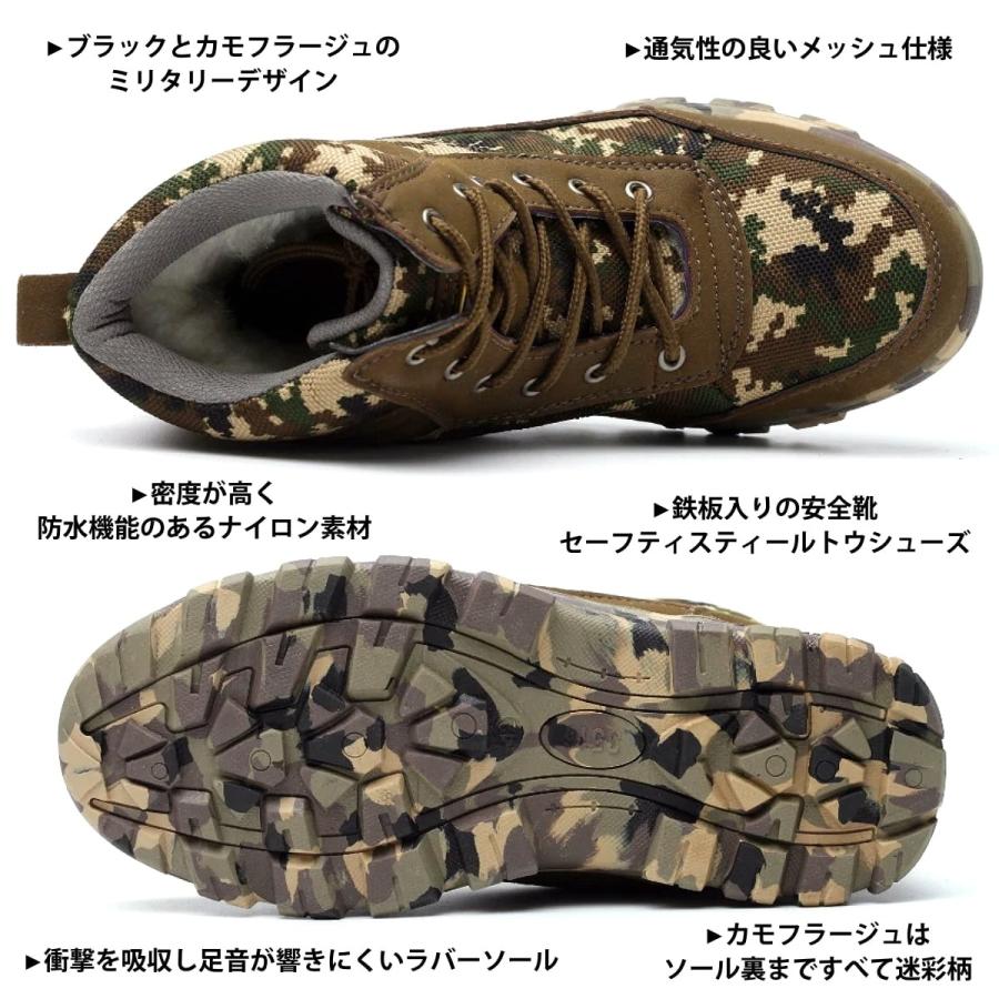 送料無料!】全2色 メンズ ウォームミリタリースティールトウ