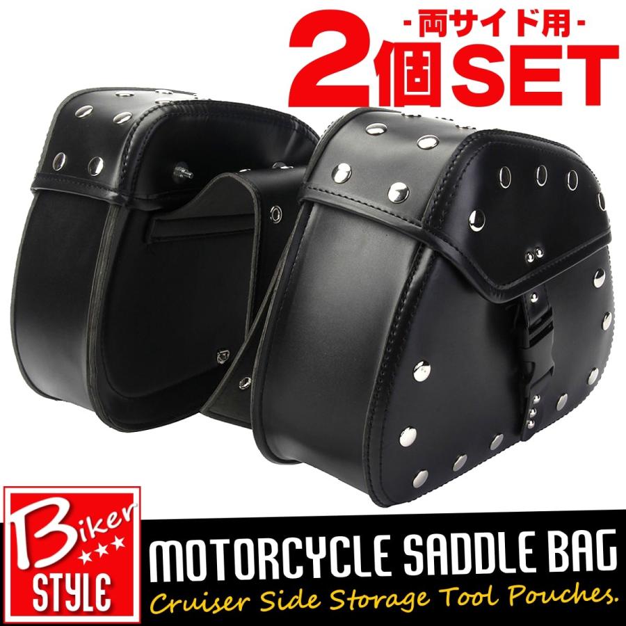 送料無料!】2個セット! クロームスタッズワンタッチバックルPUレザー 