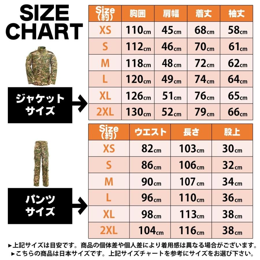 送料無料!】全15色 6サイズ マルチカム ミリタリーユニフォームスーツ