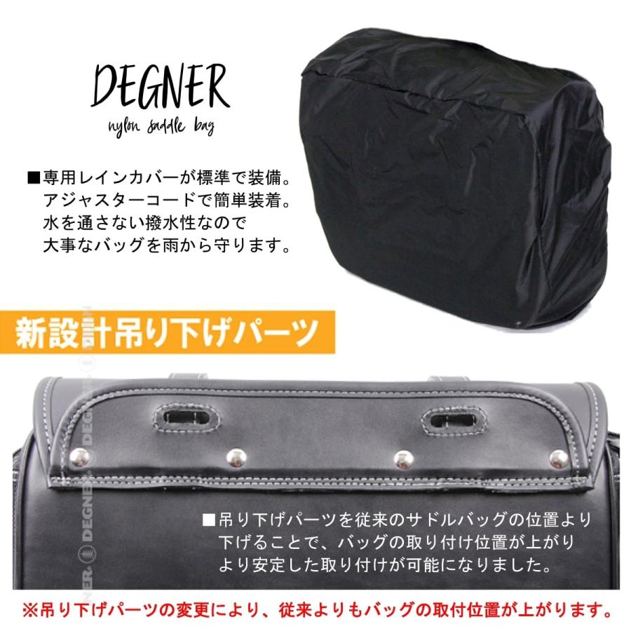 DEGNER/デグナー】シングルナイロンサドルバッグテキスタイル[国産車や