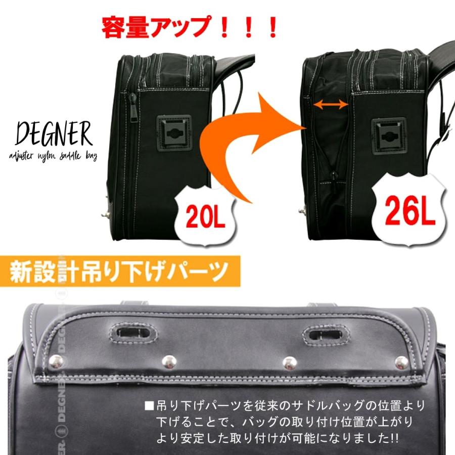 DEGNER/デグナー】ナイロンアジャスターナイロンサドルバッグ