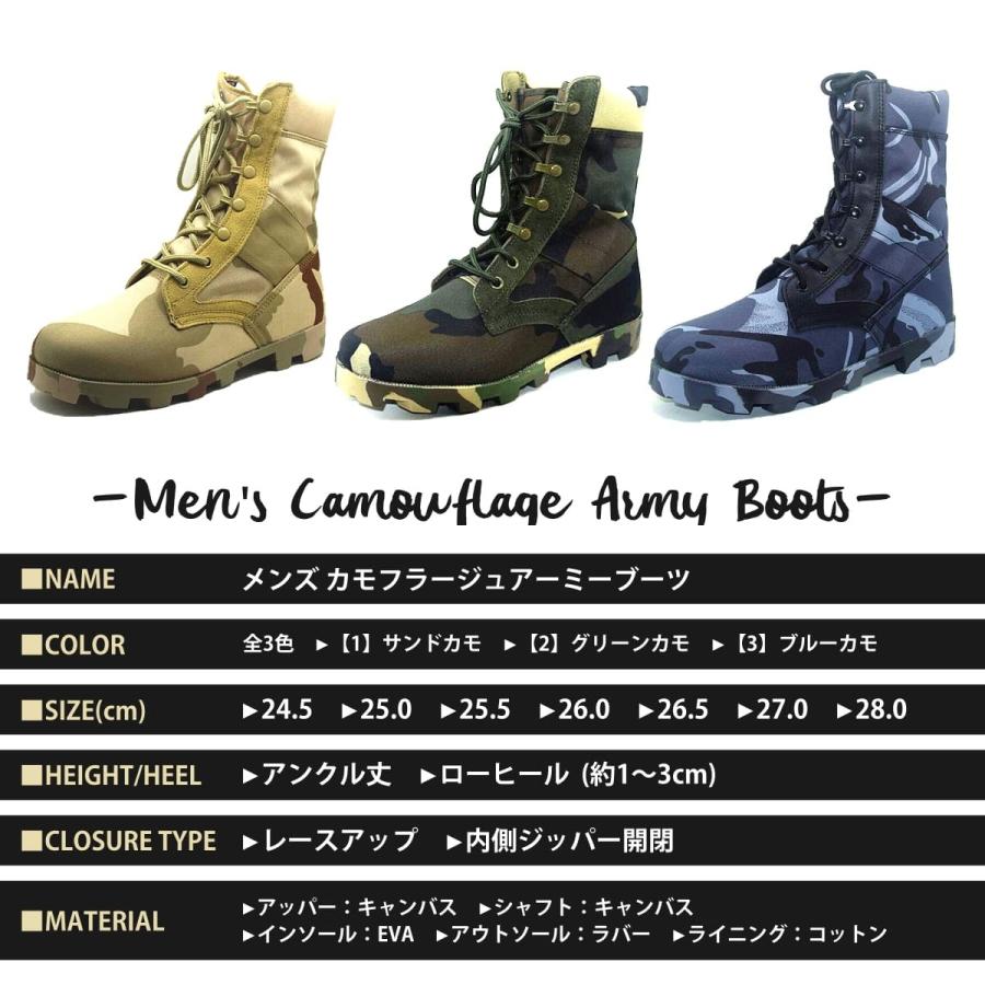 送料無料!】全3色 メンズ カモフラージュ アーミーブーツ マウンテン