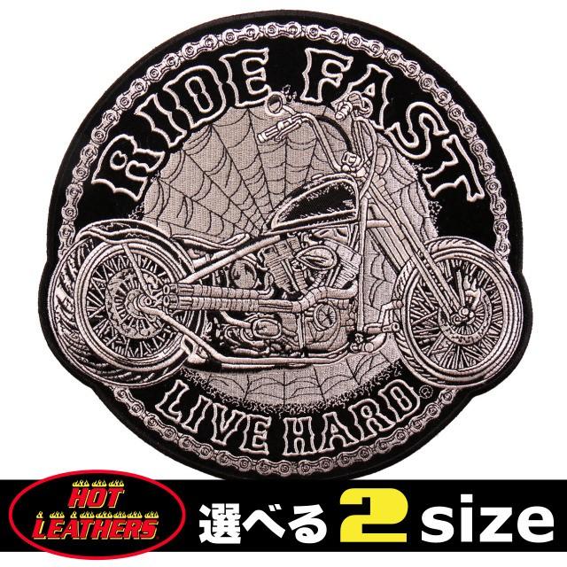 日本未発売! セール価格! ホットレザー 選べる2サイズ!! [CIRCLE CHOPPER] ワッペン チョッパー ウェアのカスタムに! 布製 サイズ大小 アイロン対応｜harley