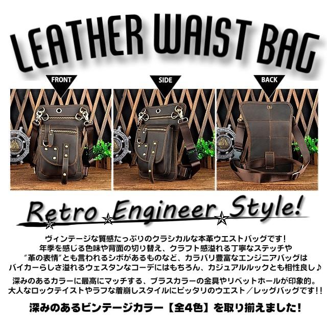 送料無料!】ラウンドリベットビンテージエンジニアジェニュインレザー 