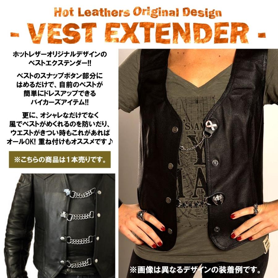 HOTLEATHERS ホットレザー イーグルフラッグ ベストエクステンダー 
