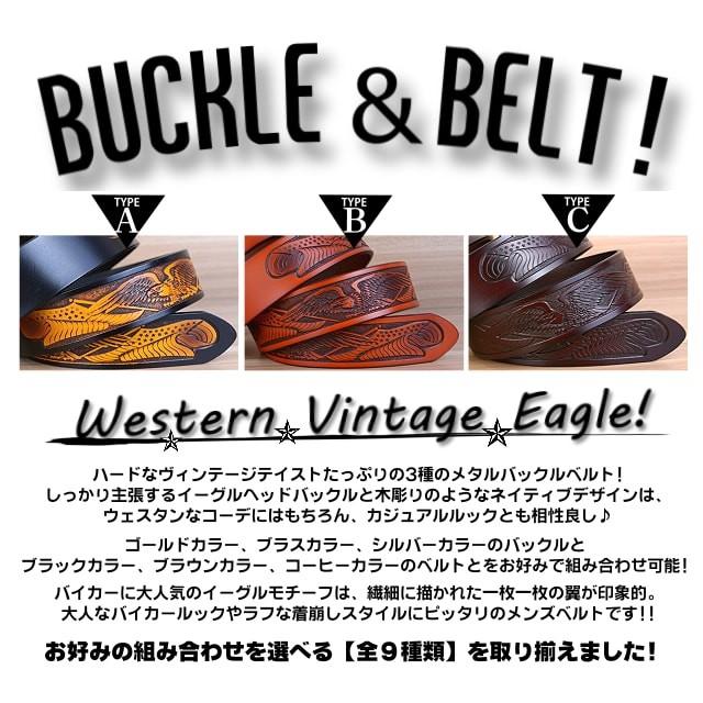 イーグルバックル　スタッズ　レザーベルト　ビンテージ 送料無料!】ビンテージイーグルヘッドバックルジェニュインレザー
