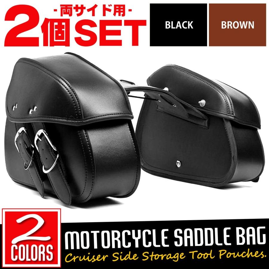 【送料無料!】全2色! 同色2個セット! ダブルバックルPUレザーツールバッグ サドルバッグセット! 左右両サイドに取付可能 ブラック ブラウン 防水 バイク