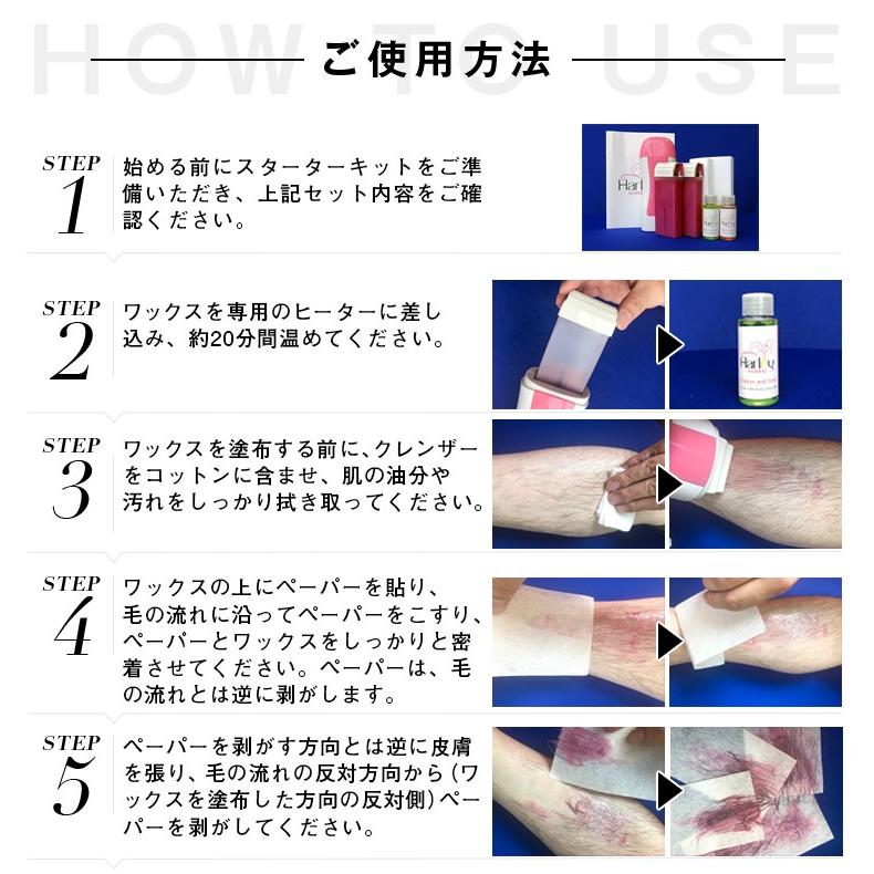 ブラジリアンワックス セルフ脱毛 カット済みペーパー Mサイズ 1個 脱毛 除毛 脱毛ワックス Vio Reset For Beauty 通販 Yahoo ショッピング