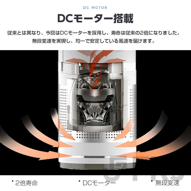 タワーファンヒーター 羽根なし扇風機 DCモーター 静音運転 サーキュレーター 正規品】2025 扇風機 羽なし サーキュレーター dcモーター