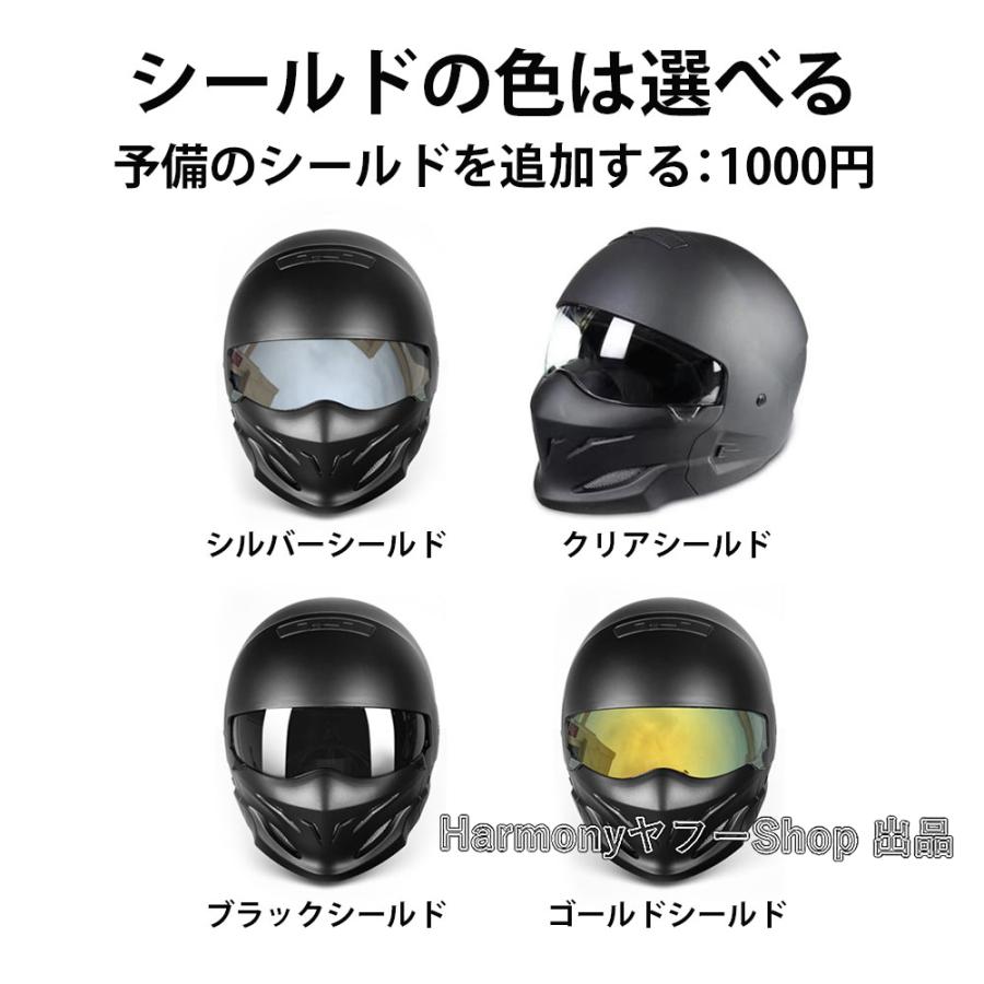 フルフェイスヘルメット 組合せ武士ヘルメットハーフヘルメット バイク