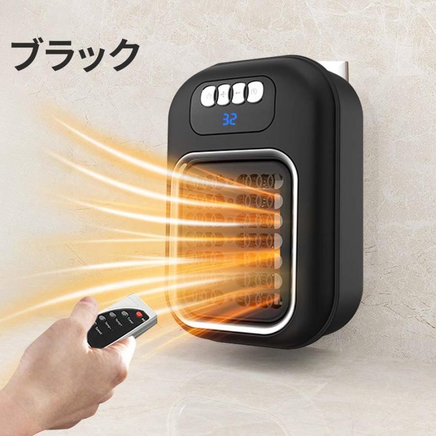 正規品】 セラミックヒーター ファンヒーター 小型 壁掛け式 電気 