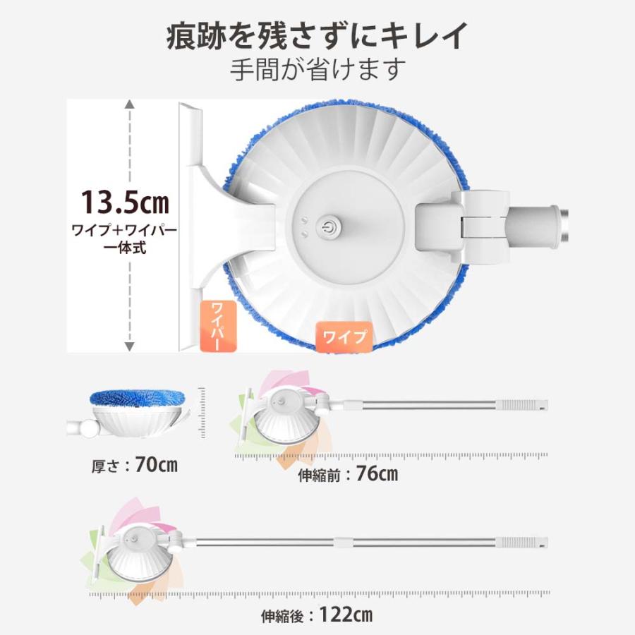 【2023新品】 多機能 水切りワイパー 床掃除スクイジー ガラスワイパー 電動 伸縮式 窓掃除 露とり 高所掃除 回転可能 掃除機 両面ガラスクリーニング 充電式｜harmony-store｜13