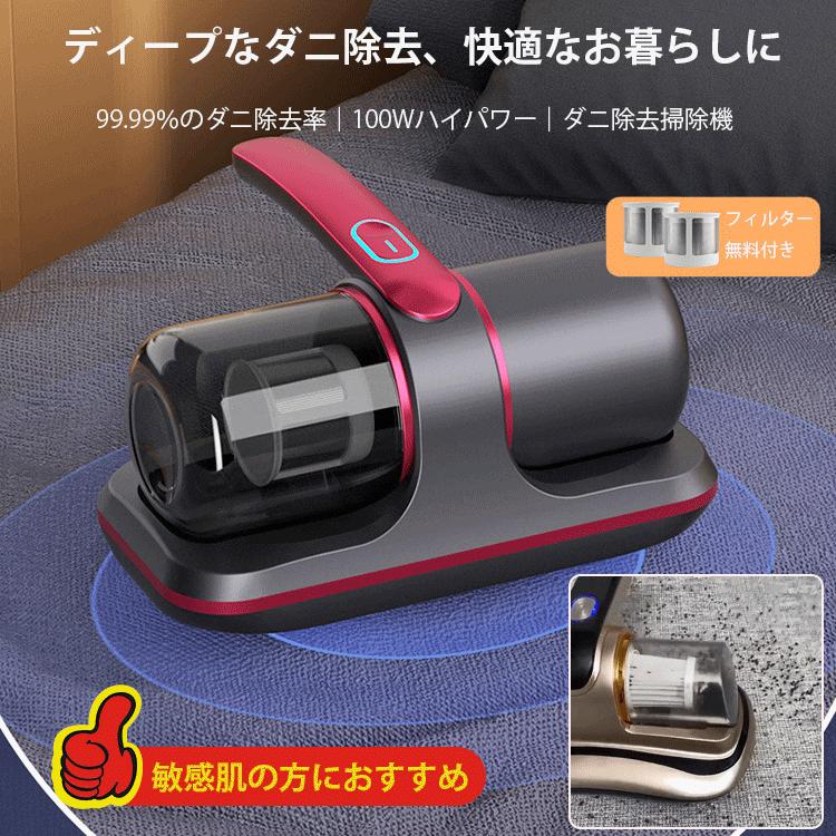 コードレススマートUV除菌ダニ除去ふとんクリーナー 超吸引力 UV コードレススマートUV除菌ダニ除去ふとんクリーナー 超吸引力 UV