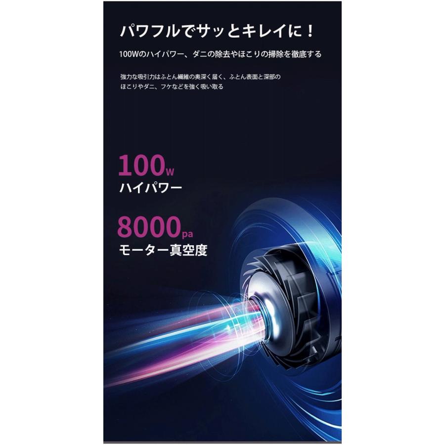 コードレススマートUV除菌ダニ除去ふとんクリーナー 超吸引力 UV コードレススマートUV除菌ダニ除去ふとんクリーナー 超吸引力 UV