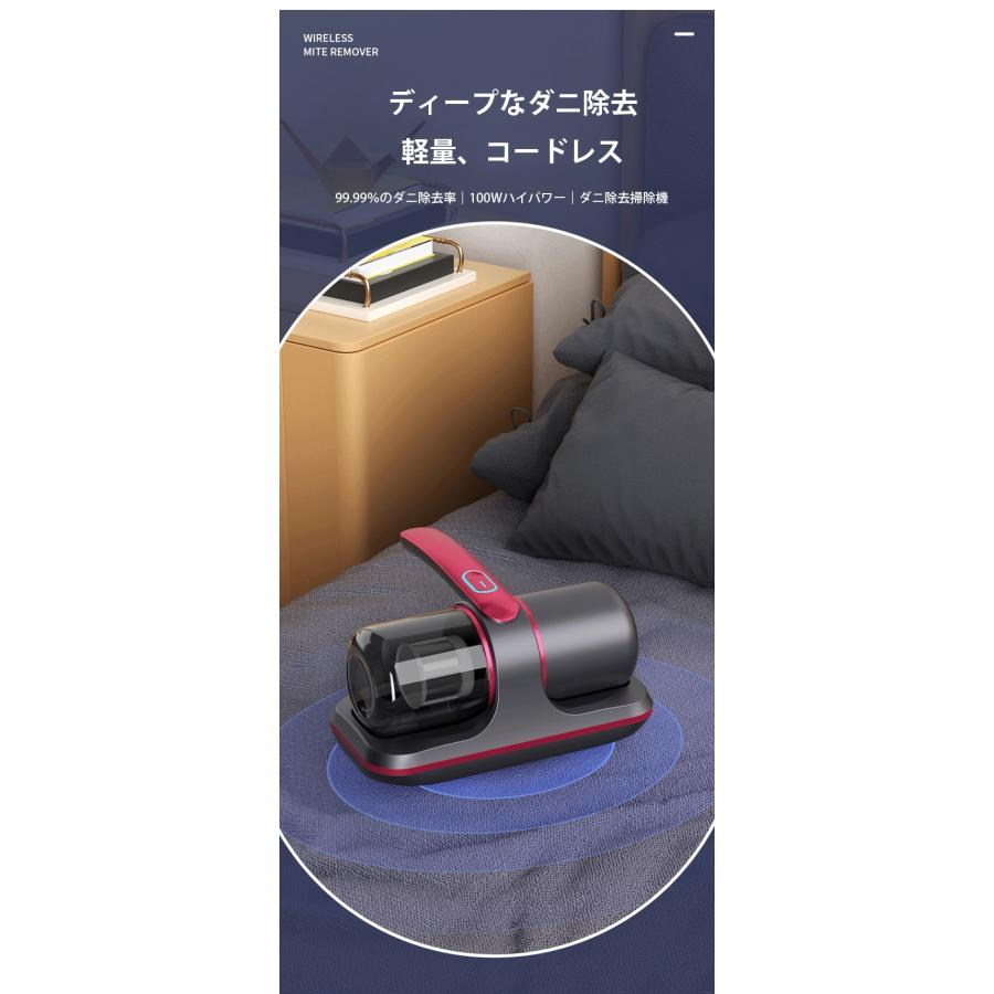 コードレススマートUV除菌ダニ除去ふとんクリーナー 超吸引力 UV コードレススマートUV除菌ダニ除去ふとんクリーナー 超吸引力 UV