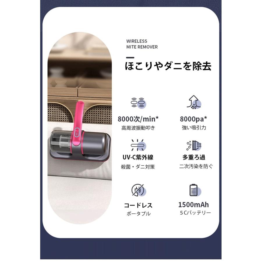 コードレススマートUV除菌ダニ除去ふとんクリーナー 超吸引力 UV コードレススマートUV除菌ダニ除去ふとんクリーナー 超吸引力 UV