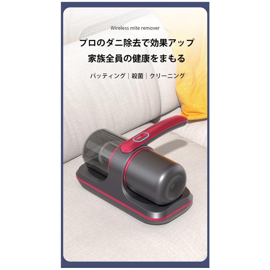 コードレススマートUV除菌ダニ除去ふとんクリーナー 超吸引力 UV コードレススマートUV除菌ダニ除去ふとんクリーナー 超吸引力 UV