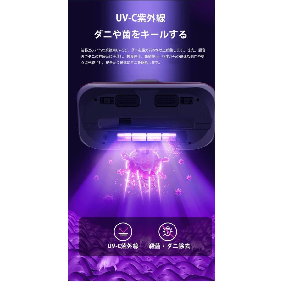 コードレススマートUV除菌ダニ除去ふとんクリーナー 超吸引力 UVランプ除菌 UV布団クリーナー 布団掃除機 小型掃除機 強力 適用 高効率 軽量 布団｜harmony-store｜13