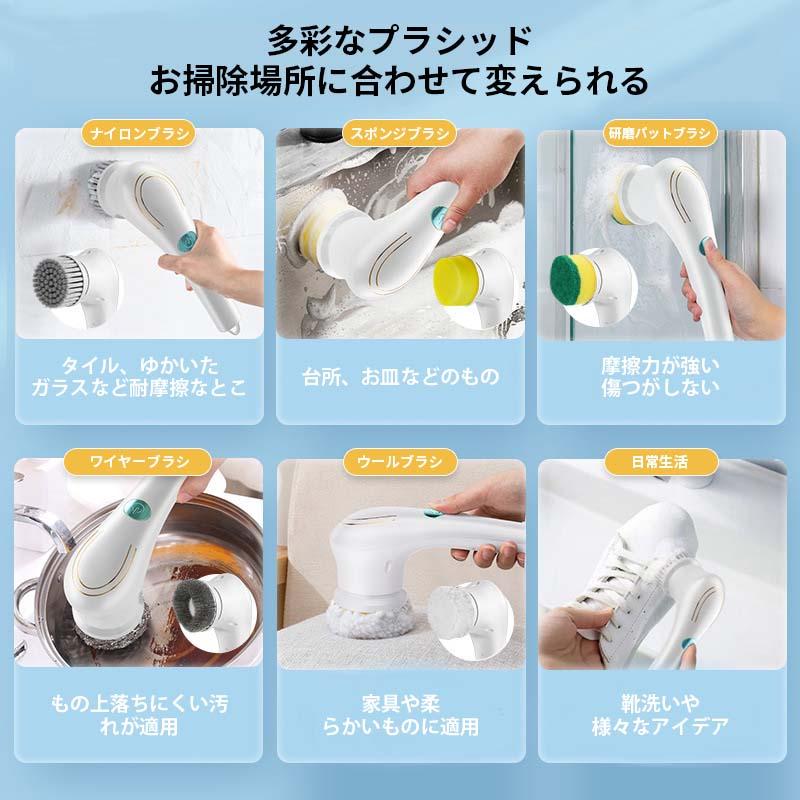 電動掃除ブラシ 電動バスポリッシャー 回転ブラシ 高性能 充電式 電動掃除ブラシ 電動バスポリッシャー 回転ブラシ 高性能 充電式